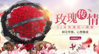 贵州毕节市黔西县花溪乡耿底村鲜花速递